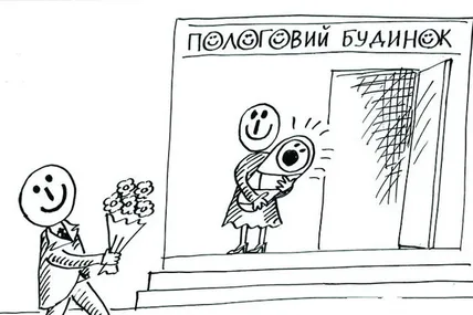 19 вересня - День народження смайлика
