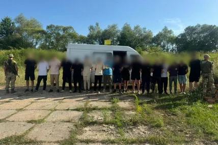 Фото: ДПСУ