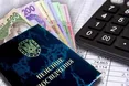 У липні українцям підвищать пенсії