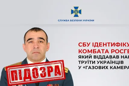 Аюба Ельдаров. Фото: СБУ