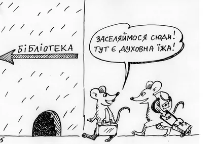Малюнок авторки