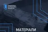 Розслідування проти львівських суддів: хабарі на мільйон доларів
