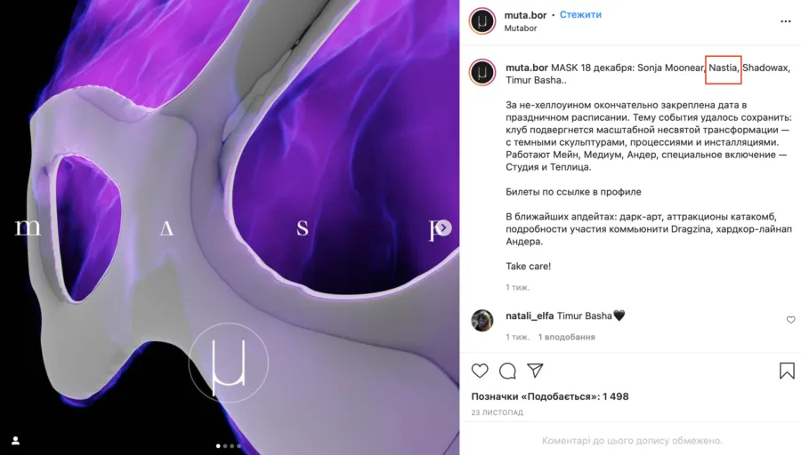 Скрін Букви