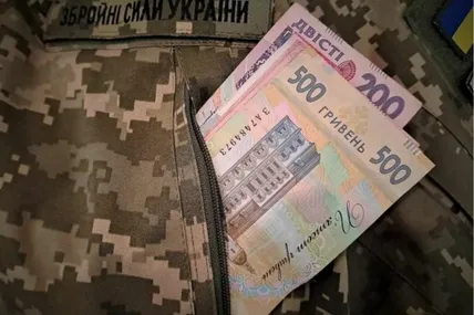 Фото: Україна ІНФО