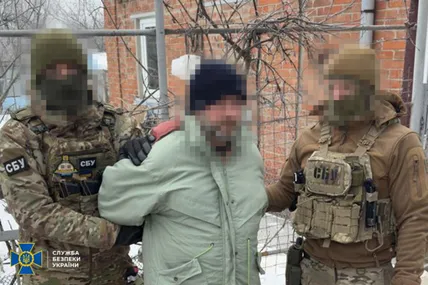 Фото: СБУ