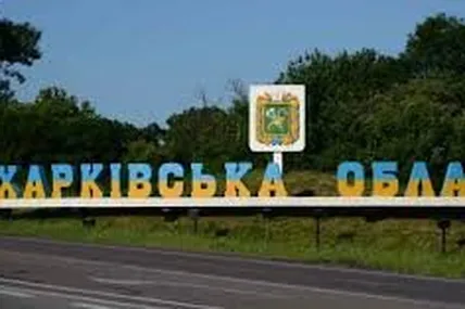 Фото: Мілітарний
