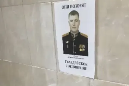 Скрін з відео