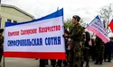 «Казаки» – загроза для міжнаціонального миру в Криму