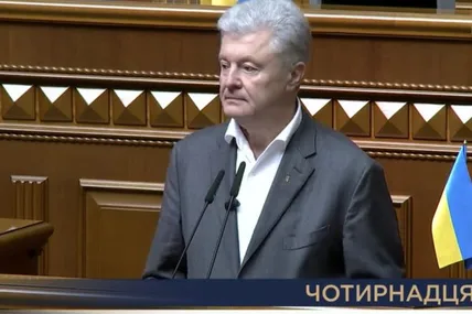Фото із сайту Євросолідарності