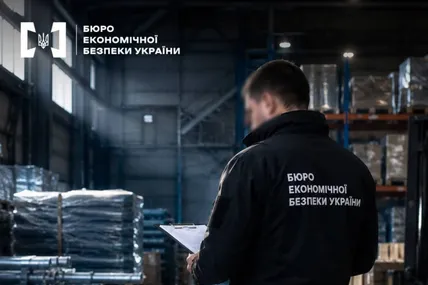 Фото:БЕБ