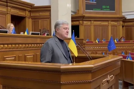 Петро Порошенко. Фото "ЄС"