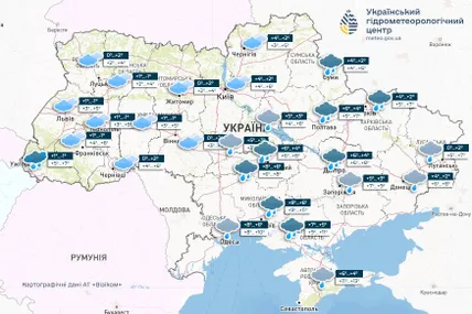 Український гідрометеорологічний центр