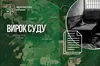 12 років ув’язнення за викрадення цивільного: Верховний Суд підтвердив вирок російському військовому
