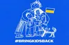 З ТОТ Херсонщини повернули дітей, яких змушували підтримувати російських солдатів