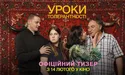 «Одна з моїх улюблених сцен — на кухні, коли Денис виказує Василеві, як він сприймає геїв»