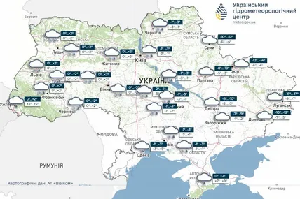 Фото: Український гідрометеорологічний центр
