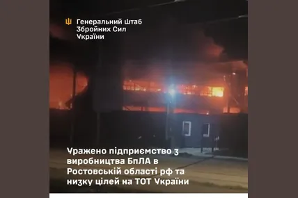Фото: Генеральний штаб ЗСУ