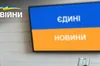 Два роки тому «Прямий», «Еспресо» і «5 канал» відключили від Т2