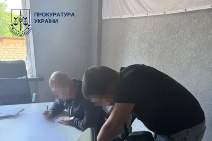 Фото: Прокуратура України