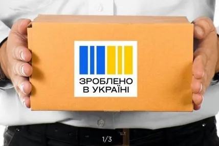 Фото: Горинь