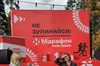 Киянка встановила рекорд із дитиною у візку
