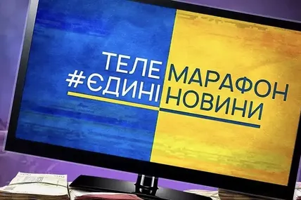 Фото Чесно