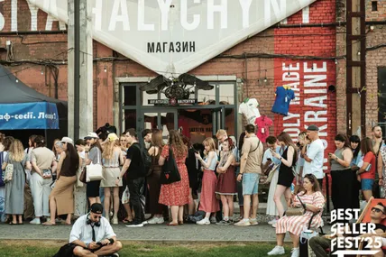 Фото пресслужби Bestseller-Fest