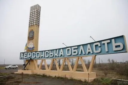 Фото: Уніан