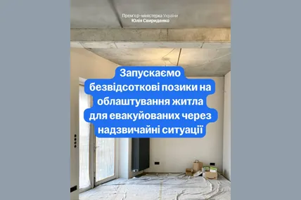 Фото: Юлія Свириденко