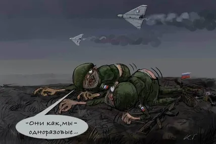 Малюнок з ФБ Георгія Ключника