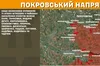 Найбільша активність на фронті — на Покровському напрямку