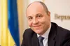 31 січня у Львові відбудуться заходи з вшанування Андрія Парубія