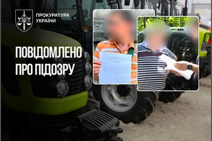 Фото: Офіс Генпрокурора