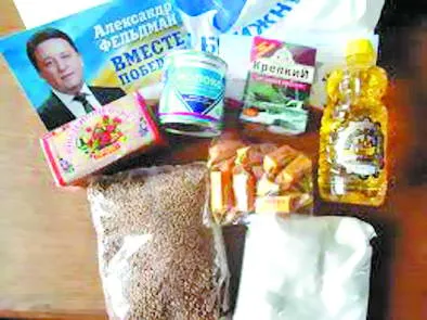 Хотілось би вірити, що такої “агітації” на наступних виборах уже не буде...