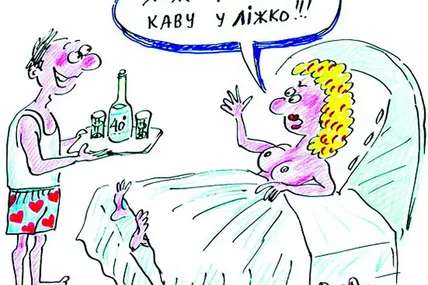Довідатися про характер людини можна за допомогою горнятка кави
