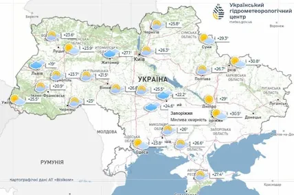 Фото: Український гідрометеорологічний центр