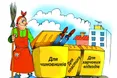 Люстрація чи дешева профанація?
