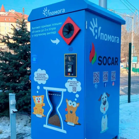 Фото з відкритих джерел