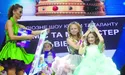 Конкурс краси, де немає переможених