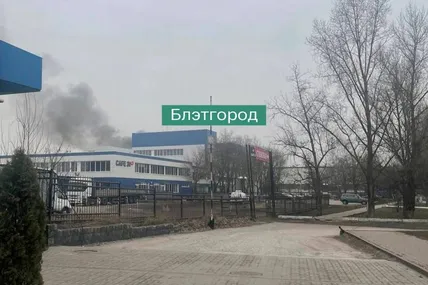 Фото: Блэтгород