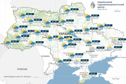 Фото: Український гідрометеорологічний центр