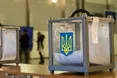В Україні офіційно стартувала президентська передвиборча кампанія