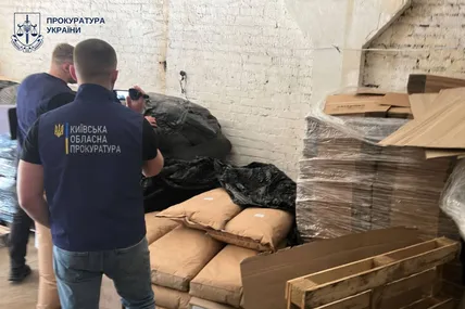 Фото: Прокуратура України