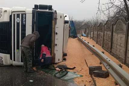 Фото: Поліція Львівської області