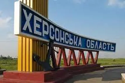 Фото: Укрінформ