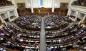 Відтепер нардепів-прогульників каратимуть: що чекатиме народних обранців за невиконання своїх обов'язків