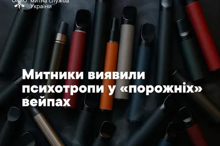 Фото: ДПСУ