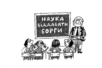 День грамотності