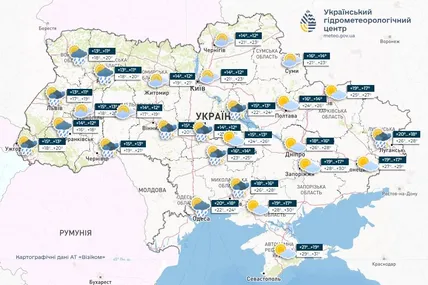 Фото: Український гідрометеорологічний центр
