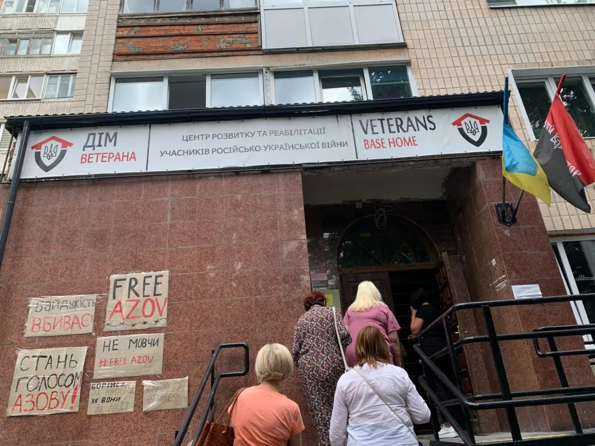 Дім ветерана у Тернополі.